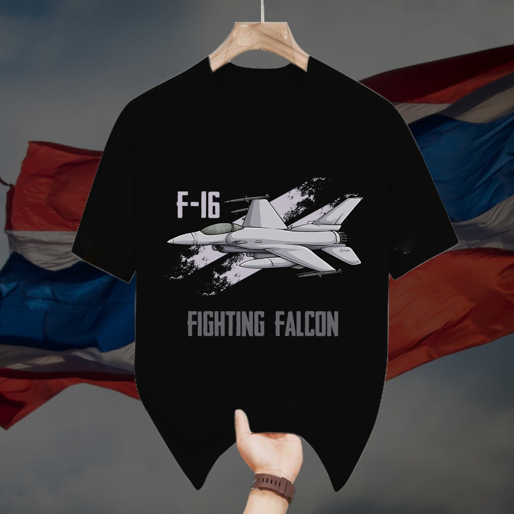 พิมพ์ลาย " F-16 FIGHTING FALCON " เสื้อยืดผ้า เสื้อยืดประเทศไทย ไทยนี้รักสงบ S-5XL