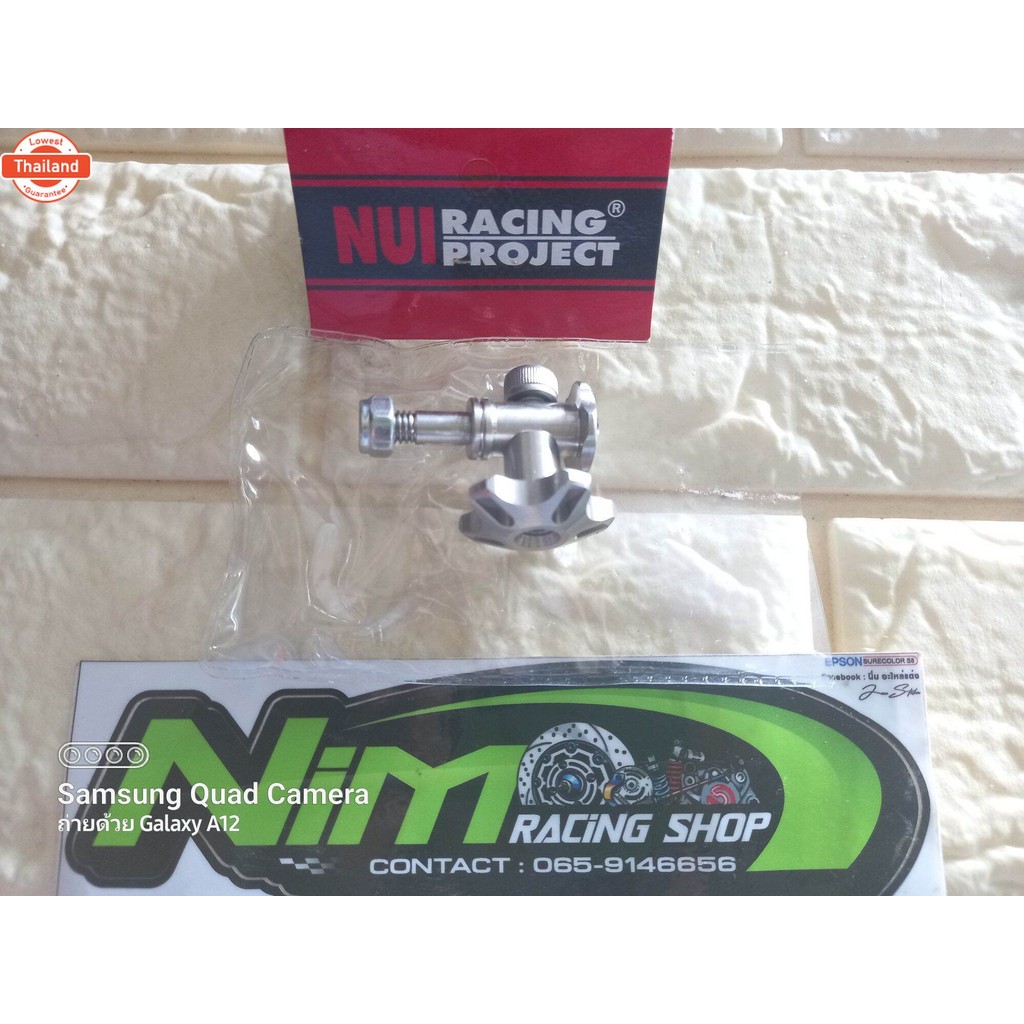 มือลิง zuzuki +น้อตตั้งเลส Nui racing