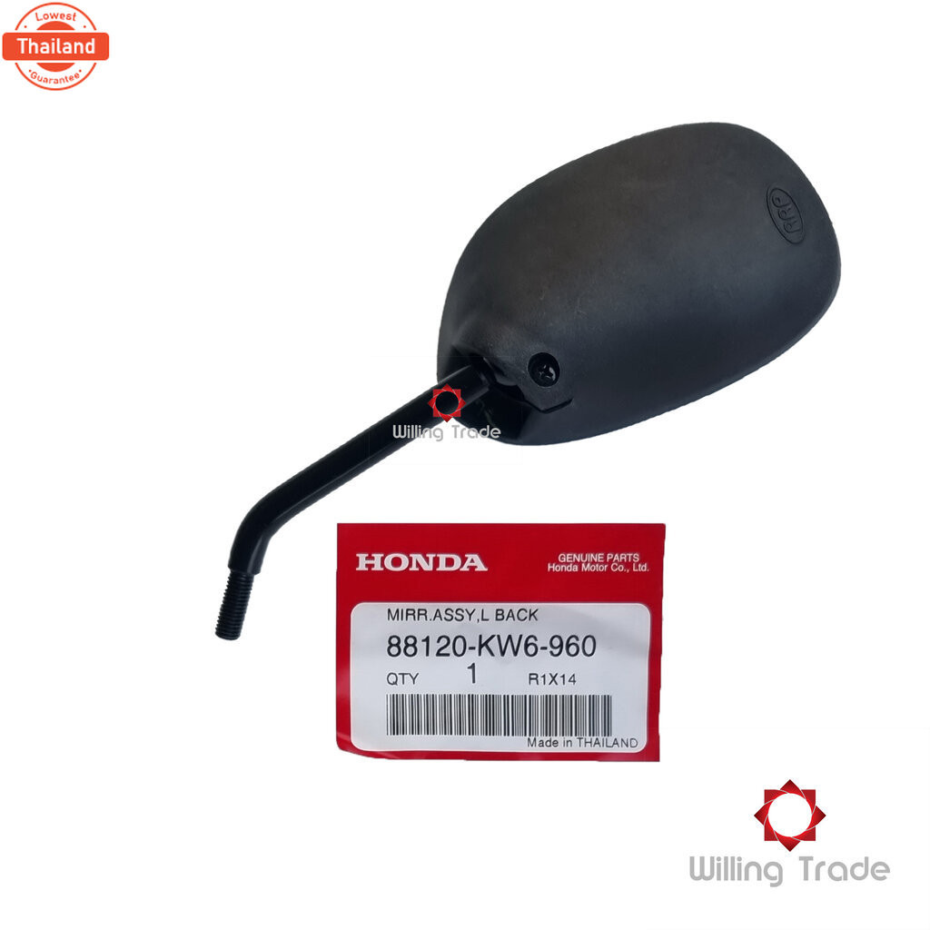 กระจกมองหลังข้างซ้าย B040 HONDA: 88120-KW6-960 NSR150R, NSR 150RRW, NSR-SP แท้ศูนย์