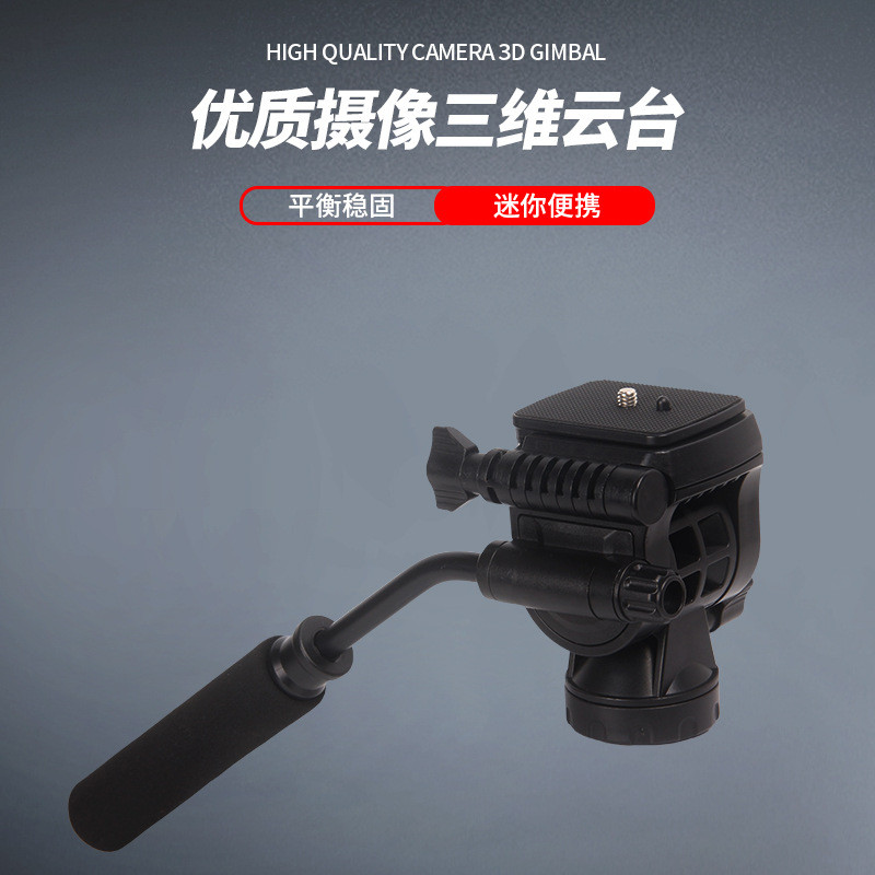 สามมิติ Gimbal Handle Gimbal กล้องขาตั้งกล้อง Gimbal SLR การถ่ายภาพแนวตั้ง 360 องศา Panoramic