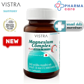 1+1 VISTRA MAGNESIUM BISGLYCINATE PLUS 3 ฟอร์มในเม็ดเดียว 30 เม็ด / Vistra Magnesium Complex Plus B1,6,12 30 Caps [PC]