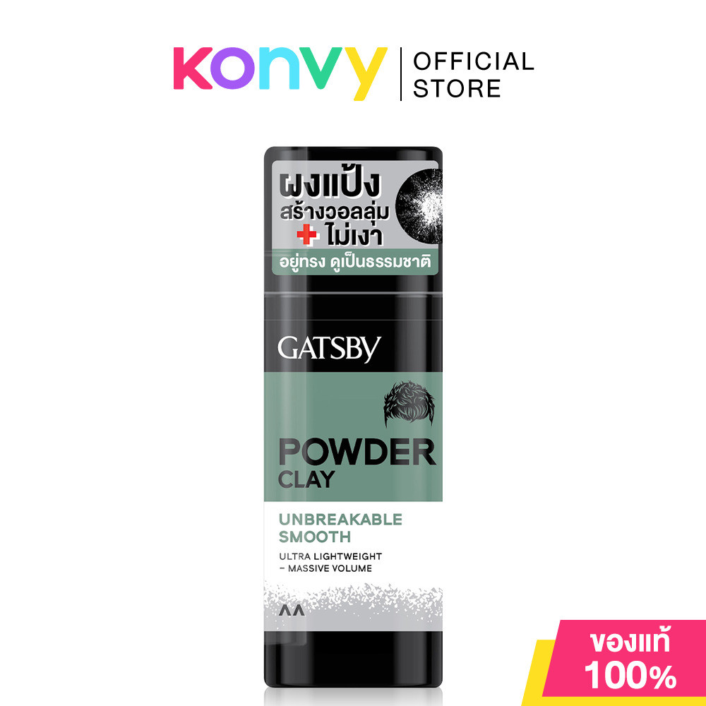 GATSBY Powder Clay Unbreakable Smooth 20g แกสบี้ แป้งจัดแต่งทรงผม.