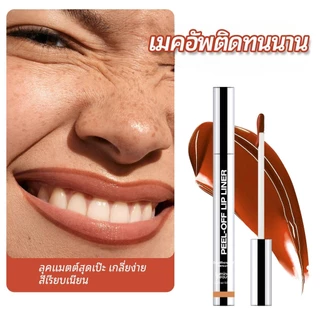 ลิปไลเนอร์ เนื้อแมตต์ ติดทนนาน ไม่ตกร่อง ปากคมชัด B158