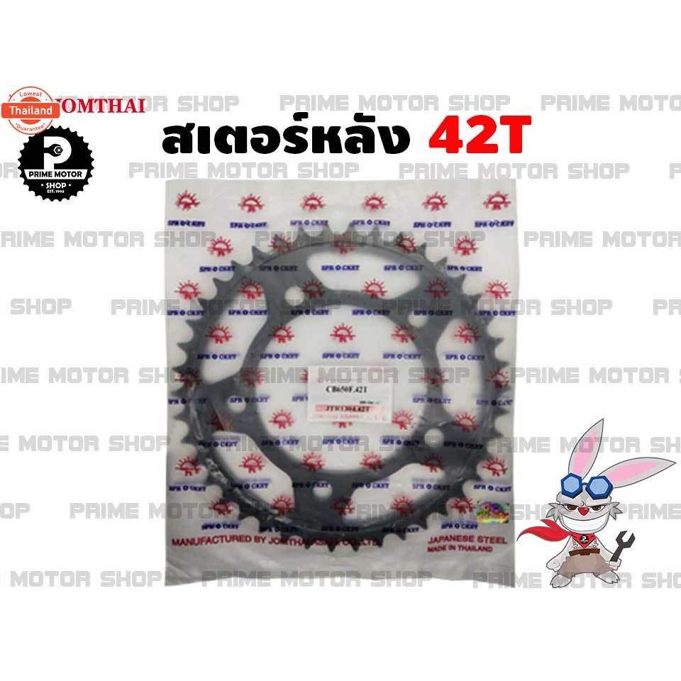 สเตอร์หลัง Jomthai สำหรั HONDA CB650F CBR650F CB650R CBR650R CBF500 CB600 CBF600 CBR600RR VT750 CBR9