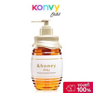 &honey Milky Precious Ex Repair Shampoo 500ml แอนด์ฮันนี่ แช…