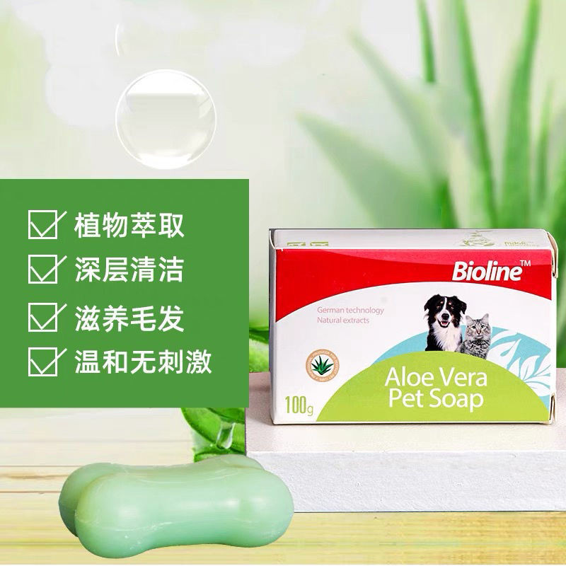 Bioline Bioline Pet Soap Cat Deep Cleanser บํารุงผมสุนัขสบู่ว่านหางจระเข้ระงับกลิ่นกาย [yfb]