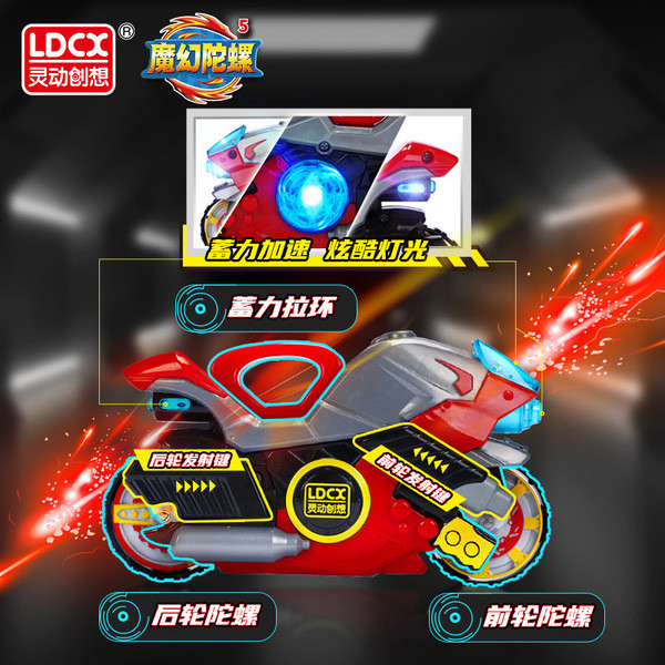 เบลเบลด x beyblade x samurai saber สมาร์ทเมจิกด้านบน 5 เย็นทําให้เกิดเสียงแสงด้านบนรถจักรยานยนต์ด้าน