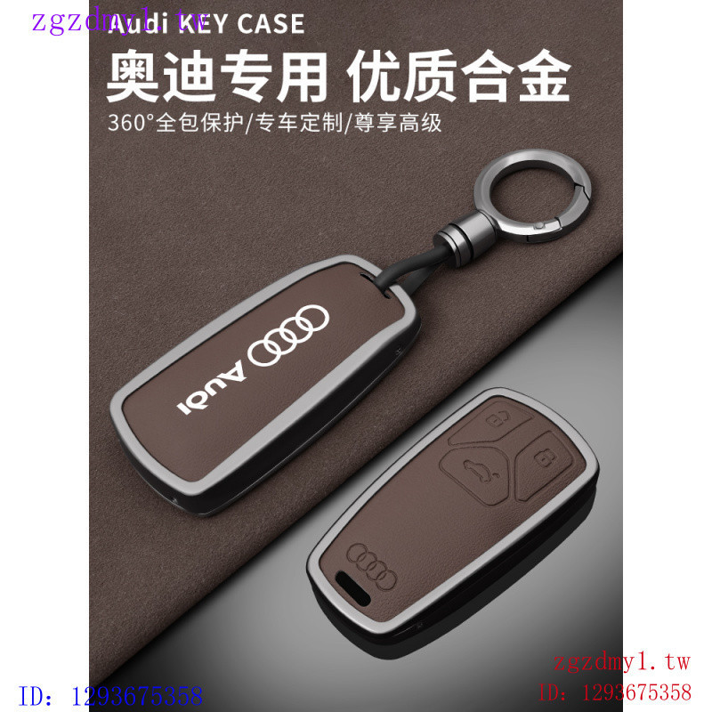 80FR Audi Audi, Audia4l เคสกุญแจ a6l/q5l/q3/a3l/a5/q2l/a7l/a8/q4etron/s4 เฉพาะ EIO2