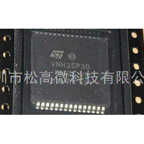 ยี่ห้อใหม่ VNH2SP30 VNH3SP30 VNH3SP30TR-E มอเตอร์ชิป Patch HSOP30