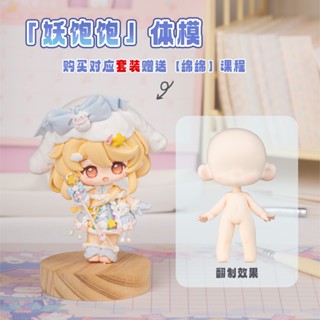 แม่พิมพ์ร่างกายเต็มรูปแบบ 2.0 ชุดแม่พิมพ์ใบหน้าแม่พิมพ์ซิลิโ…