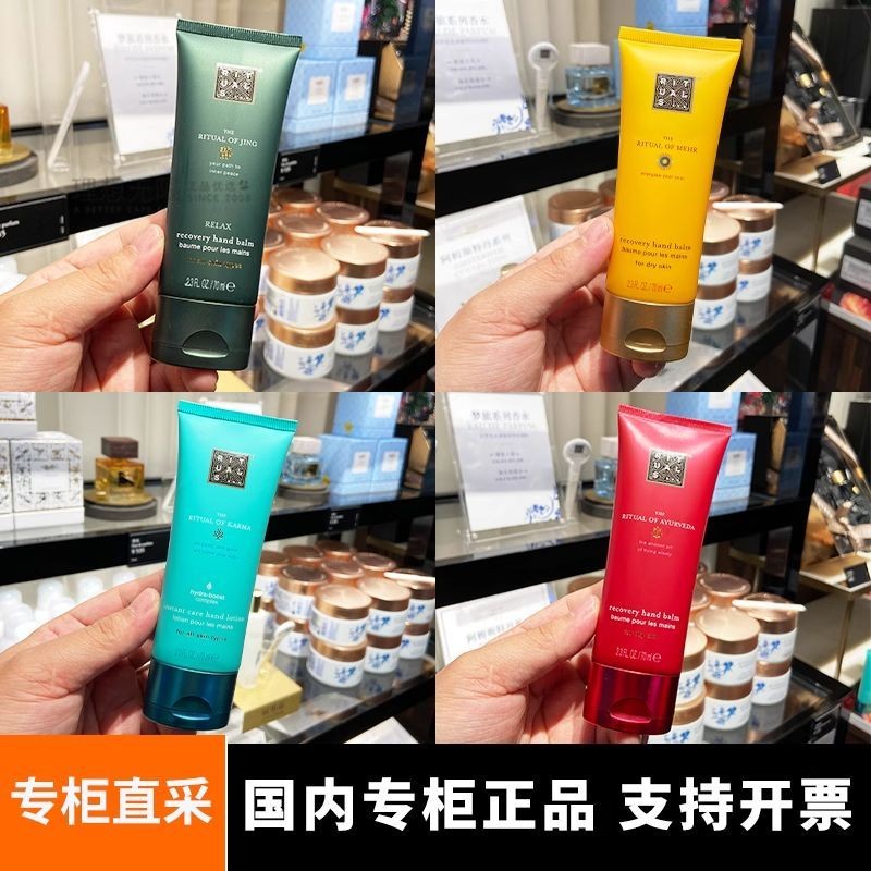 R R RITUALS Elegant Classic Hand Cream 70ml Hand Mask หญิง Hydrating Moisturizing วาติกันหัวใจให้ดีเ