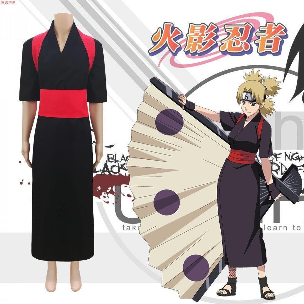 ชุดคอสเพลย์นารูโตะ Temari กิโมโนสีดำแบบ Yukata ลายทรายเงา สำหรับหญิง