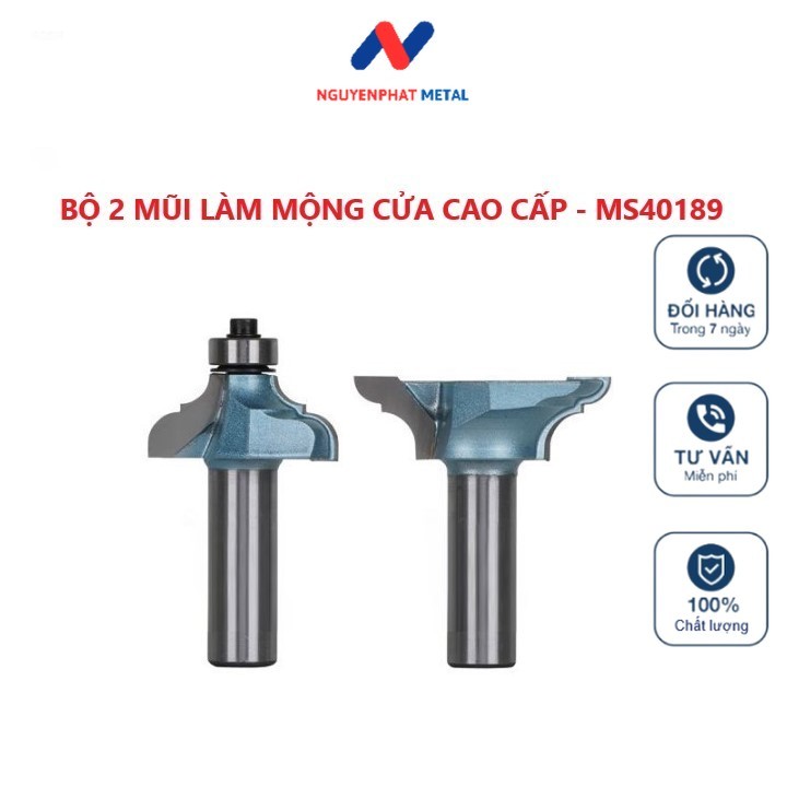 ชุดความฝันประตูคุณภาพสูง 2 ชิ้น - MS40189