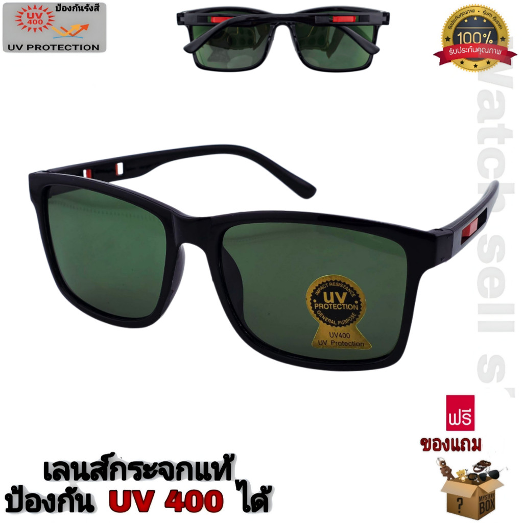 แว่นตากันแดด เลนส์กระจกแท้ ป้องกัน UV400 ได้ เลนส์ป้องกันรอยขีดข่วนได้ แว่นตา กันลม ใส่ขับรถ BL-84