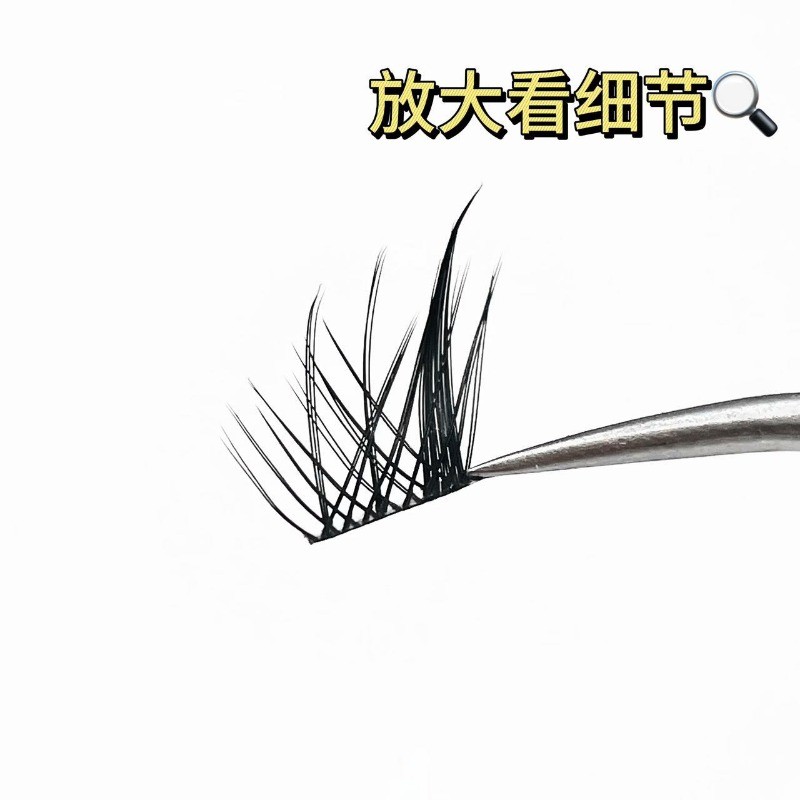 DOUDOUTIAN Fox Series ขนตาปลอมบินแนวทแยงหนาจําลอง Grafting Mirroring Smart - รูปที่ 6