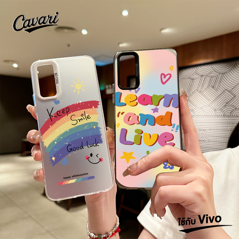 เคสโทรศัพท์ Vivo Y17s Y18 Y15 Y22 Y21 Y27 Y17 Y78 Y20 Y12i Y02 Y15s Y33s Y36 Y100i Y12s ข้อความสีสัน โทรศัพท์ จัดส่งจากป