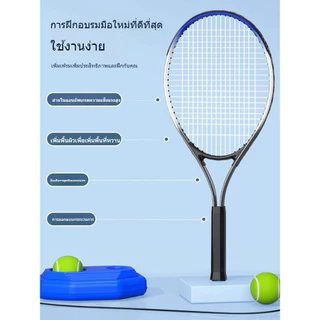เทรนเนอร์เทนนิส ชุดเด็กไม้เทนนิสสำหรับผู้เริ่มต้น สิ่งประดิษฐ์ฝึกตนเองแบบเล่นคนเดียวพร้อมการเด้งกลับ