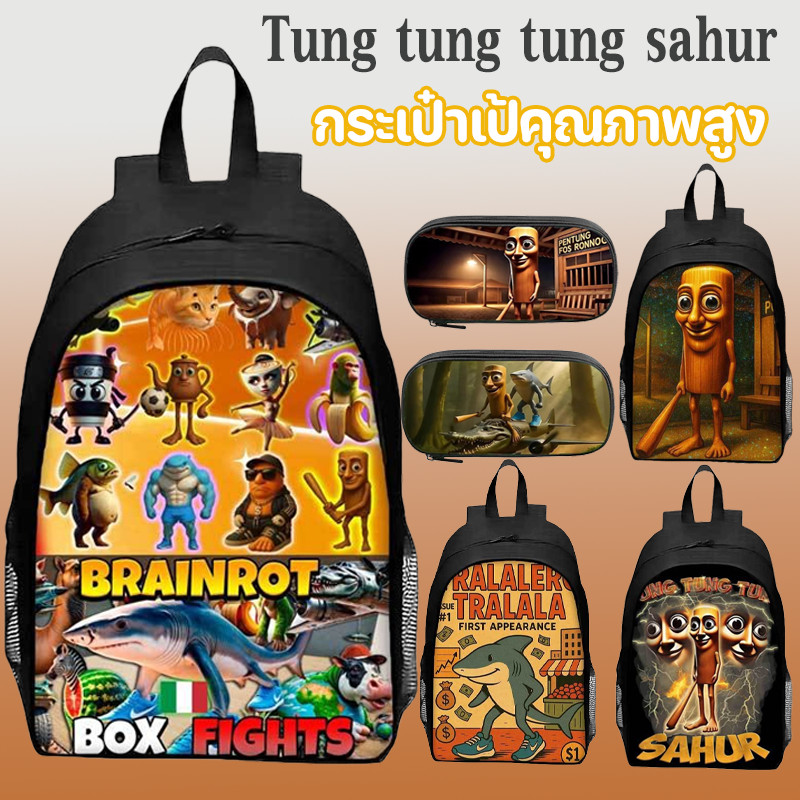 [พร้อมส่ง]🔥คลาสสิกแห่งขุนเขาและท้องทะเล คุณภาพดี กระเป๋านักเรียนประถม40cm กันน้ำ เหมาะสำหรับเด็กชาย