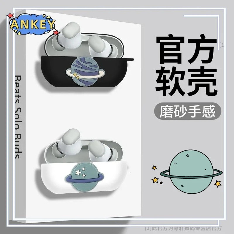 Case for Beats Studio Buds + Protective Silicone Cute Cartoon Beats Solo Buds Covers Wireless Earbud