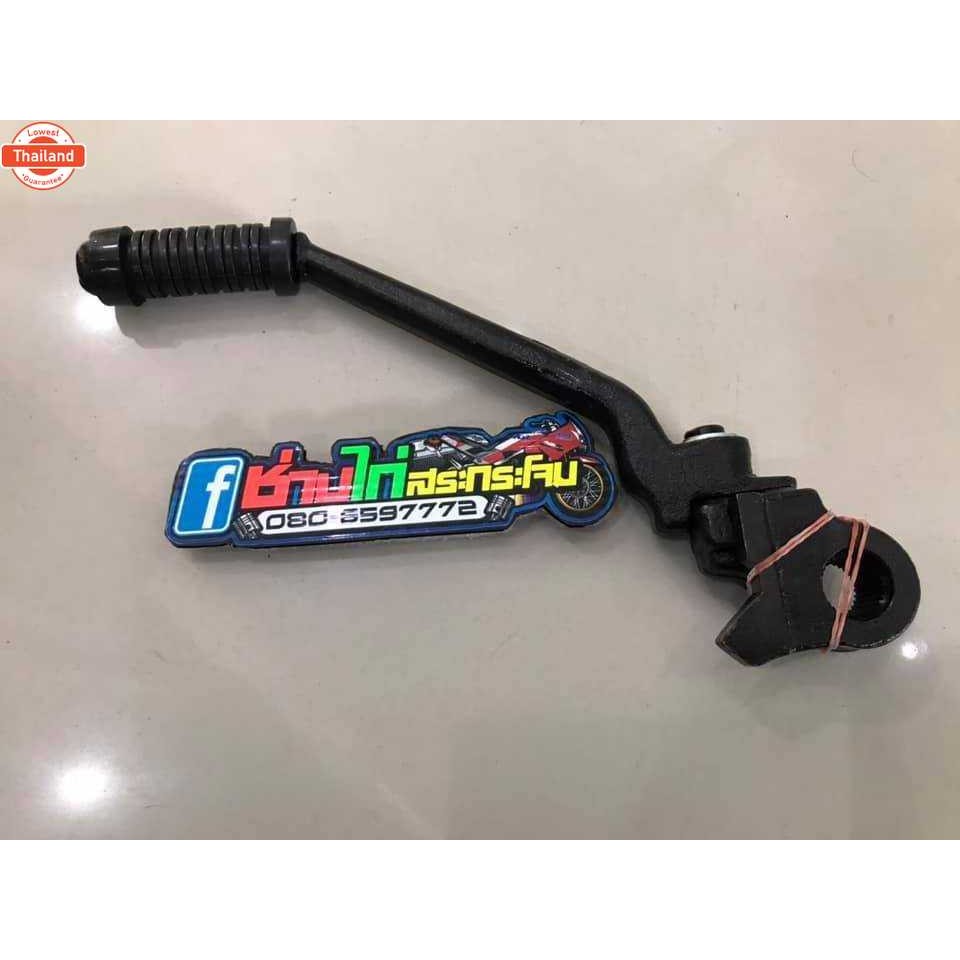 คันสตาร์ท TZR เดิมๆ อะไหล่รถจักรยานยนต์