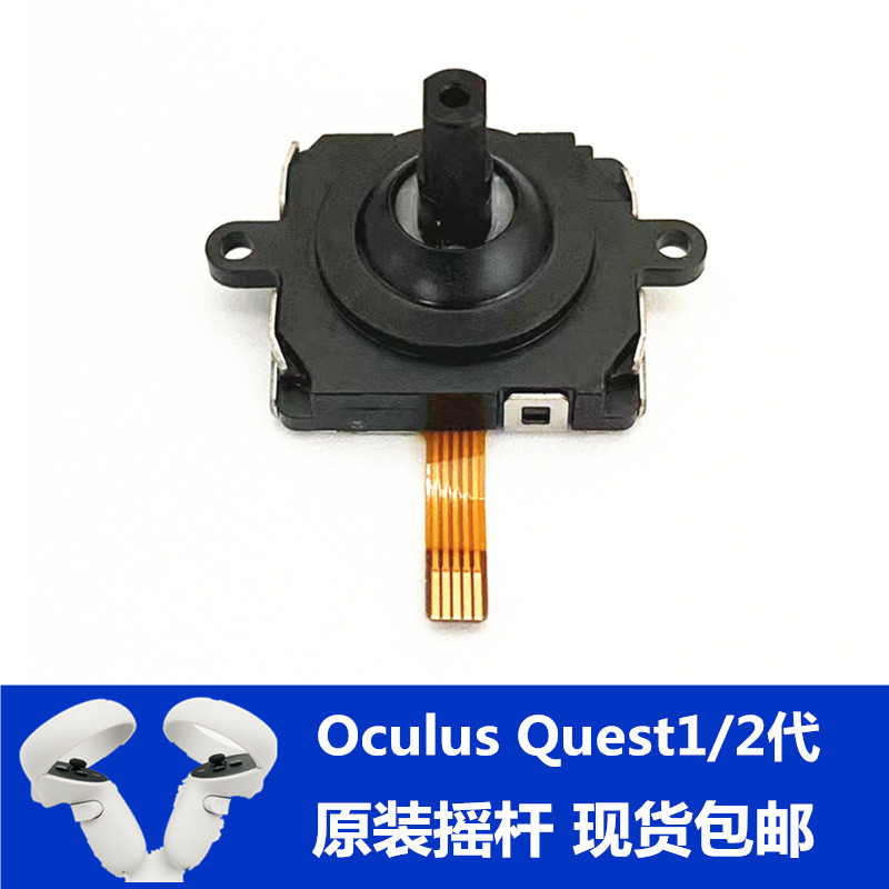 Original Oculus Quest2 Handle จอยสติ๊ก Meta Quest3 VR จอยสติ๊ก Drift ซ่อมอะไหล่ซ่อม