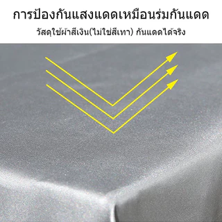 S/M/L/XL ฝาครอบเครื่องซักผ้า กันน้ำ กันฝุ่น กันแดด เคส Protector ผ้าคลุมเครื่องซักผ้าฝาบน ฝาครอบกันฝุ่นเครื่องซักผ้า