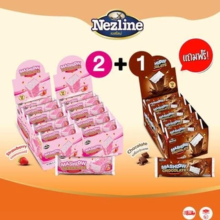 [ โปร 2 แถม 1 ] MASHLOW มาร์ชโล่กล่อง 120g ช็อกโกแลตเคลือบมาร์ชเมลโล่แท่ง มีฮาลาล ช็อกโกแลต มาร์ชเมลโล่ สตรอว์เบอร์รี
