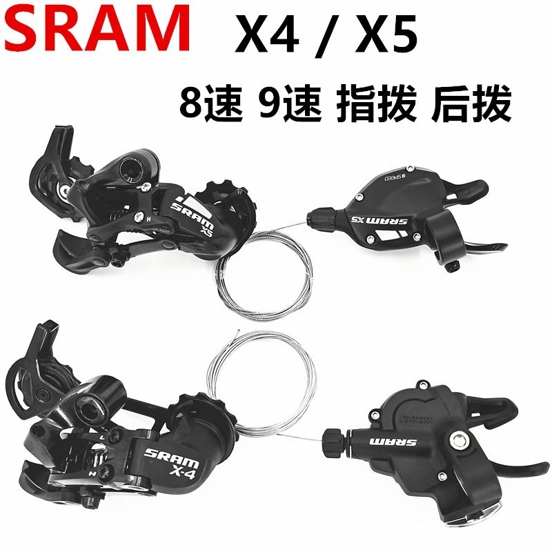 SRAM Speed Link X4/X5/X7 Finger Dial สำหรับ derailleur ด้านหลัง ใช้งานได้ทั้งจักรยานเสือภูเขาและจักร