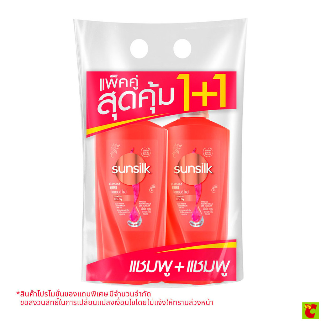 ซันซิล แชมพูสระผม ไดมอนด์ ไชน์ 325 มล. แพ็ค 1+1