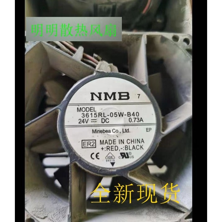 3615RL-05W-B40 9038 พัดลม 24V 0.73A Mebeya NMB อินเวอร์เตอร์พัดลม 9 ซม./ซม.