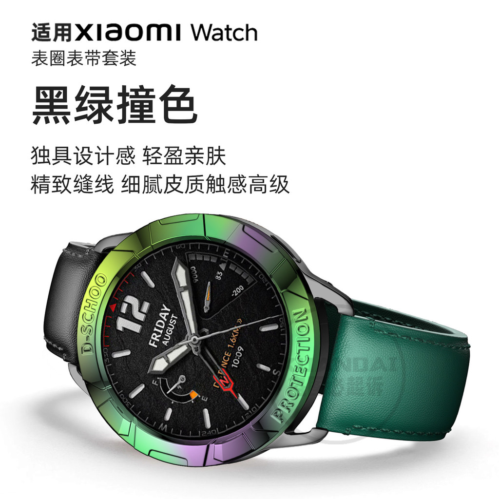 เหมาะสําหรับ Xiaomi Watch S4 Bezel เปลี่ยน Xiaomi นาฬิกา s3 ผู้ชายผู้หญิงสายหนังแท้ S4 สไตล์ใหม่ BEZ