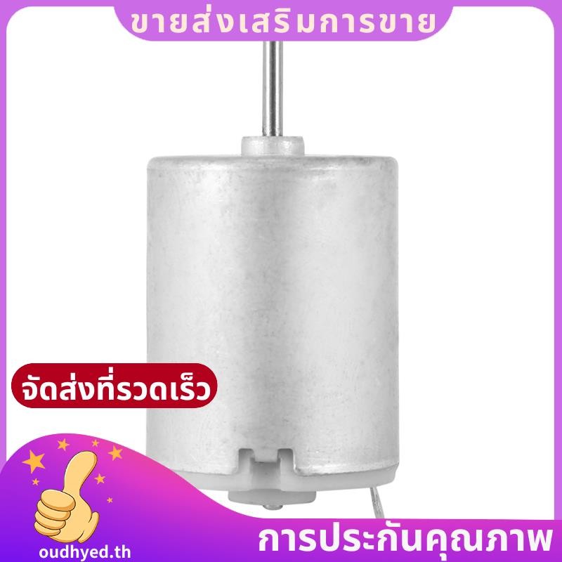 [[[[[[[[[[[[[[[[[]] 8000RPM 9V 68mA แรงบิดสูงแม่เหล็กทรงกระบอก Mini DC Motor Silver