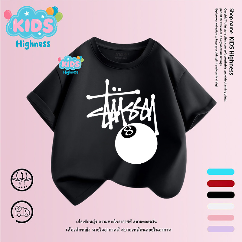 (จัดส่งตลอด 24 ชั่วโมง)2025สินค้าใหม่! เสื้อยืดแขนสั้นสำหรับเด็กสบายและนุ่ม เสื้อยืดพิมพ์ลาย N159