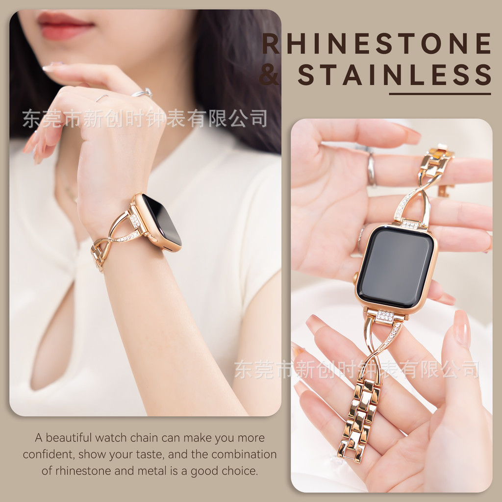适用于苹果X字金属表带金属镶钻手表带iwatch10钢带替换腕带夏季
