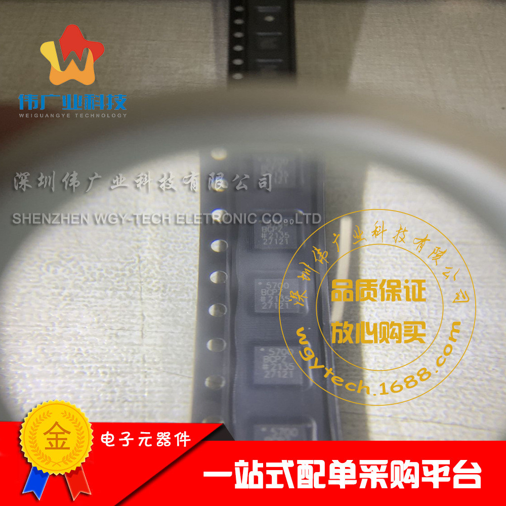 ยี่ห้อใหม่ AD5700BCPZ-R5 LFCSP24 ดิจิตอล Isolator ชิป Power Control IC