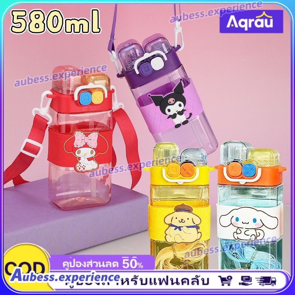 ขวดน้ำพลาสติก Sanrio 580 มล. แก้วหัดดื่มสองชิ้น การ์ตูน ขวดน้ำนักเรียน ความจุขนาดใหญ่ ผู้เชี่ยวชาญ