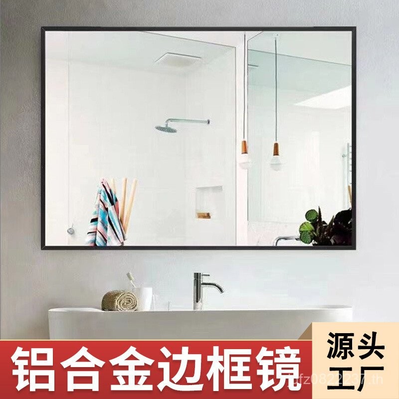 กระจกห้องน้ําห้องน้ํามุมขวาสแควร์ Self-Adhesive การเจาะ-ฟรีกระจกกรอบอลูมิเนียม Simple Hotel ติดผนังห