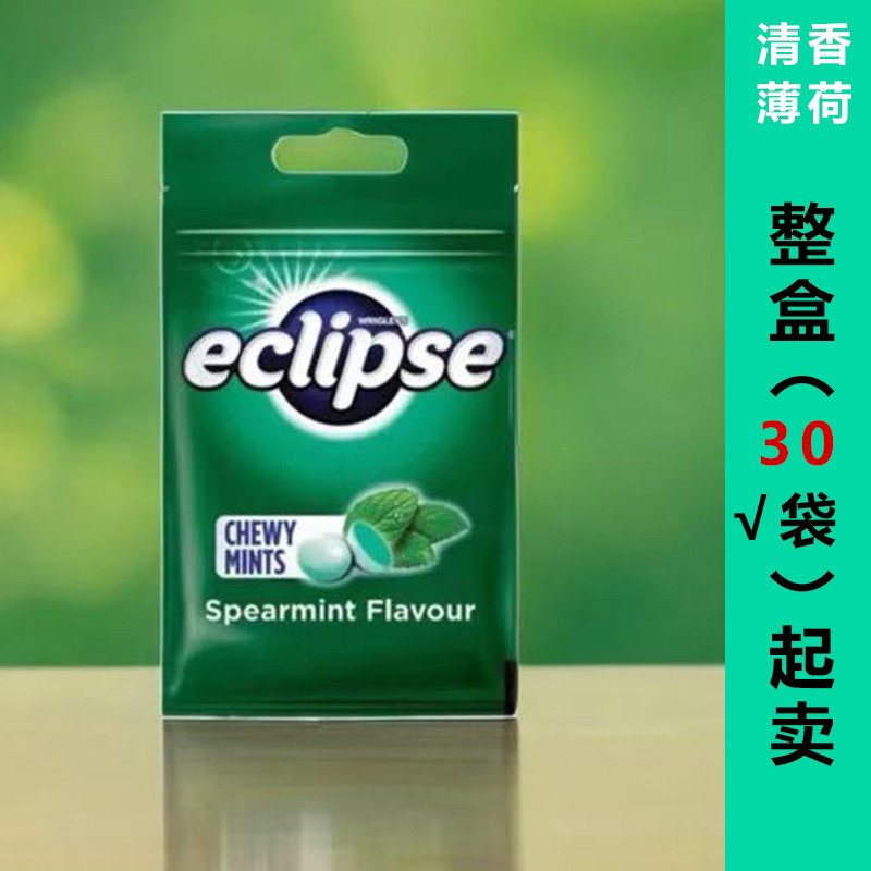Hong Kong Eclipse Eclipse เจลลี่มิ้นต์ปราศจากน้ําตาล ลมหายใจสดชื่น สดชื่น สุดยอดคอเย็น ของว่างสดชื่น