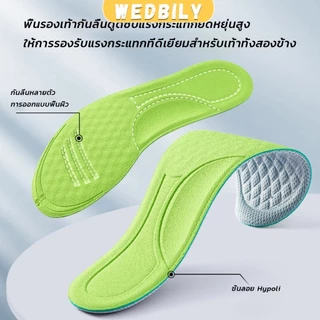 Wedbily พื้นรองเท้า ดับกลิ่น ดูดซับ นาโน ต้านเชื้อแบคทีเรีย เหงื่อ รองเท้า เบาะ พอดีกับฝ่าเท้า นุ่มสบาย insoles