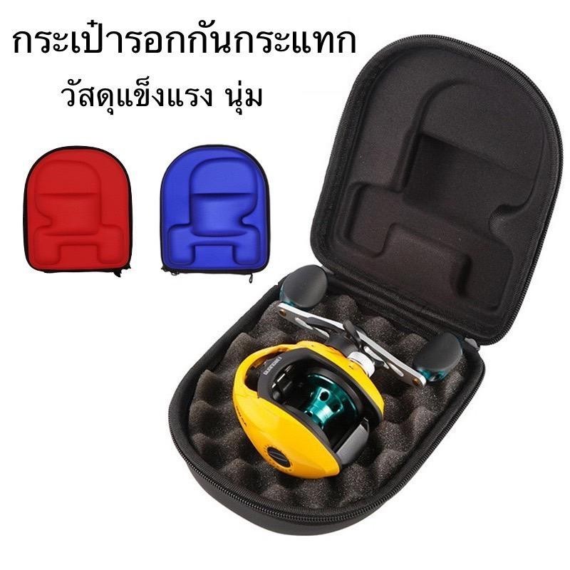 กระเป๋ารอกตกปลา แข็งแรง ทนแรงกระแทก ป้องกันรอยขีดข่วนของรอก