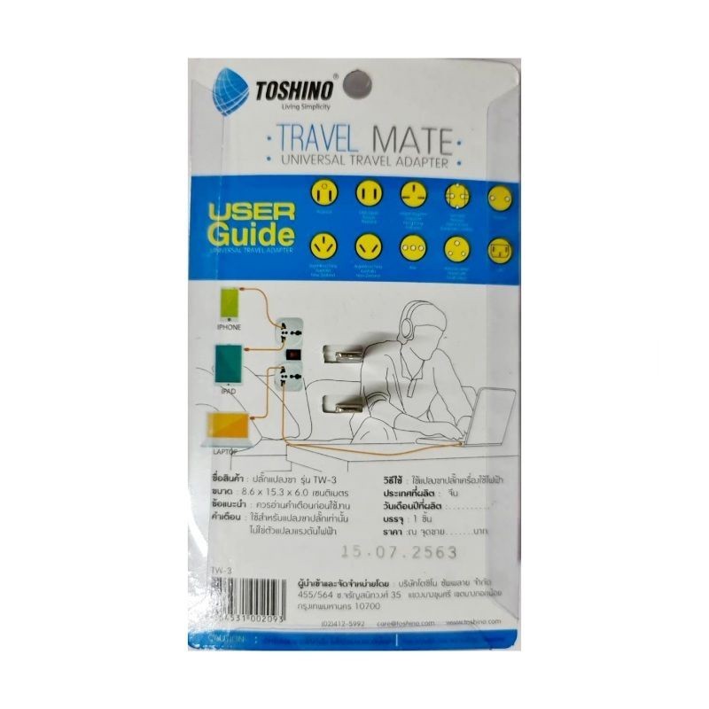 ปลั๊กต่อ Toshino ปลั๊กแปลงขาแบน 3 ช่อง ปลั๊ก UNIVERSAL รุ่น TW-3