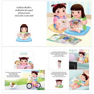นิทาน กุ๋งกิ๋ง (แยกเล่ม) Reading Pen หนังสือเด็ก นิทานเด็ก นิทานสองภาษา Plan for Kids