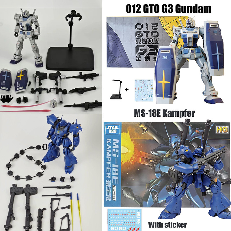 กันดั้ม HG Rising Freedom Fighter Kampfer HG Zaku Half Cannon Gouf สีขาว Zaku II GM Spartan GTO RX-78-2 Michaelis Gundam Gouf Flight Type Assembly