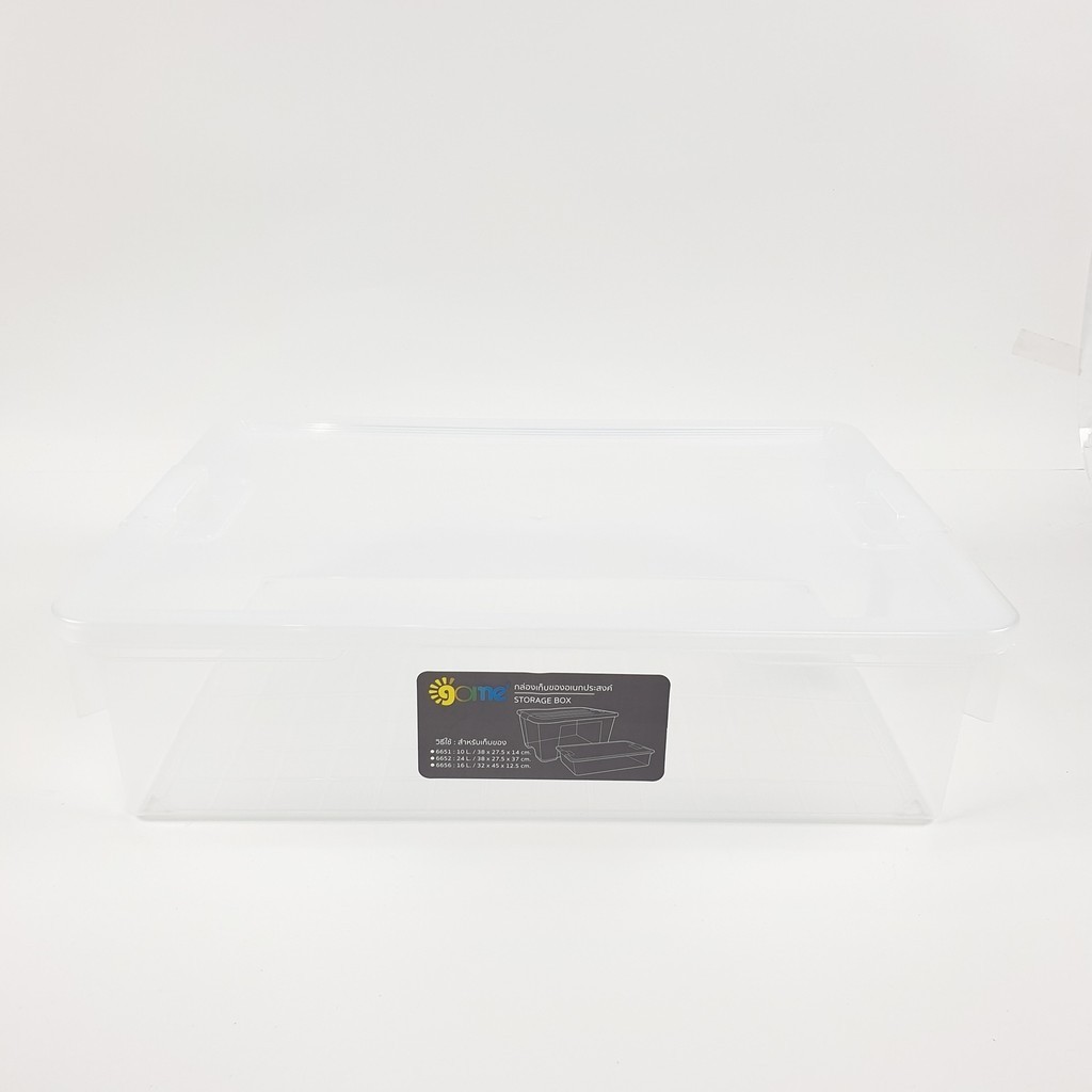 GlobalHouse GOME กล่องเอนกประสงค์ 16L. 32x45x12.5cm. รุ่น 6656 สินค้าของแท้คุณภาพดี
