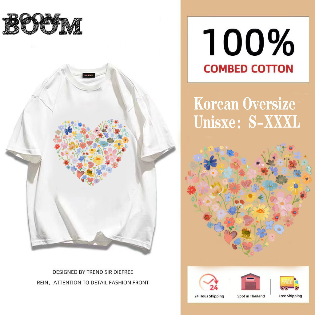 (กรุงเทพจัดส่งสินค้า)เสื้อยืดโอเวอร์ไซส์ผู้หญิง ลายหัวใจน่ารัก เสื้อผ้าวัยรุ่นแฟชั่นเกาหลี เสื้อคู่รักสตรีท แขนสั้น50538