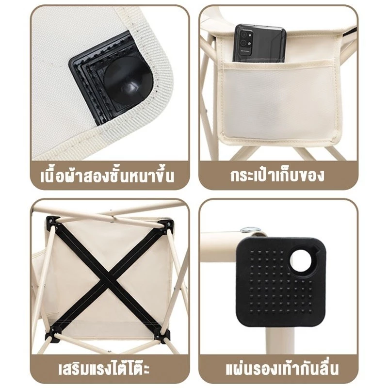 เก้าอี้สนามพับได้ สำหรับเด็ก รับน้ำหนัก 150kg thumbnail 5