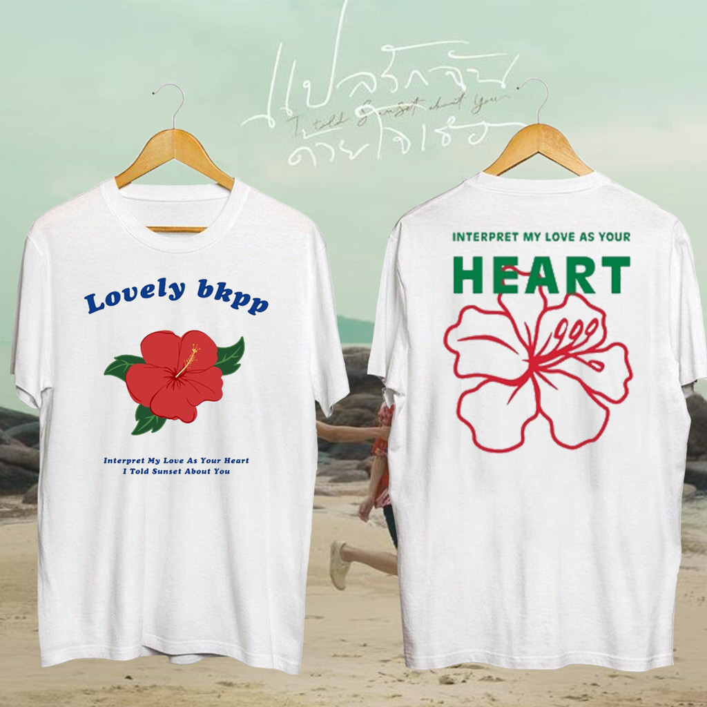 Bkpp Thai TV interprets my love with your heart, fashionable cotton T-shirt