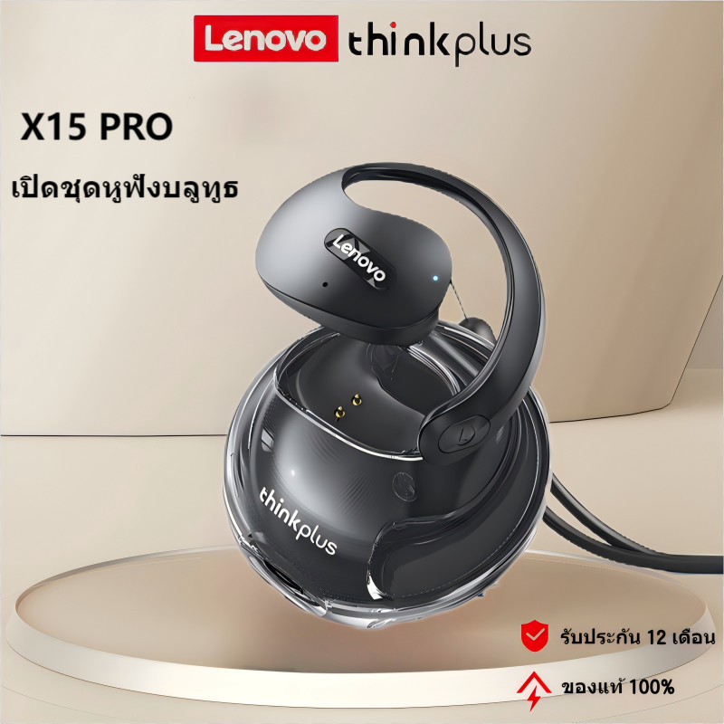 Thinkplus X15 Pro กันน้ำ IPX5 หูฟังบลูทู ธ สำหรับกีฬาไร้สายหูฟังสเตอริโอ Hi-Fi พร้อมไมโครโฟน
