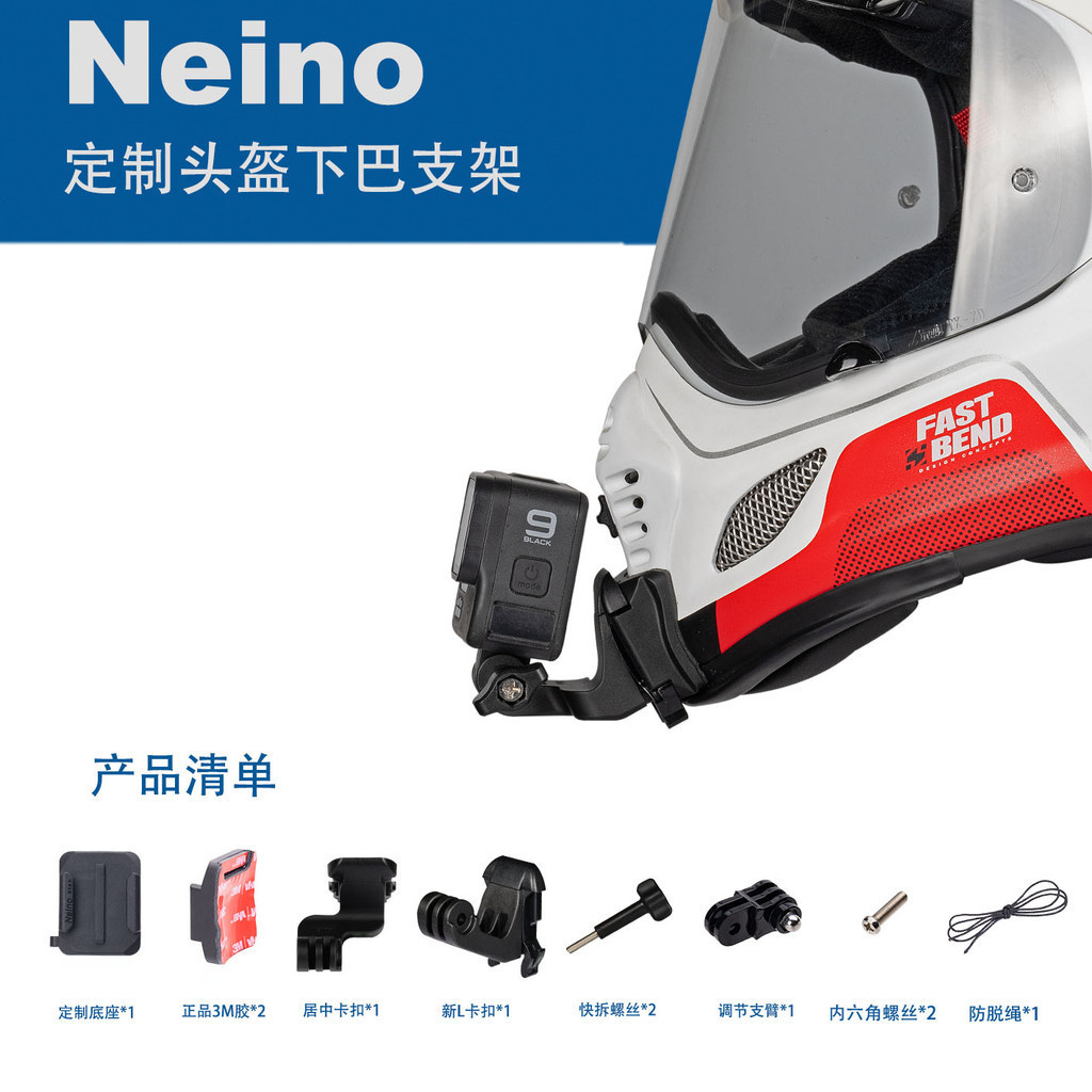 ARAI TOUR CROSS3/ARAI arai ของแท้ตรงรุ่นฐานยึดกล้องหมวกกันน็อค GoPro ขายึดกล้องติดหมวกกันน็อค แผ่นติ