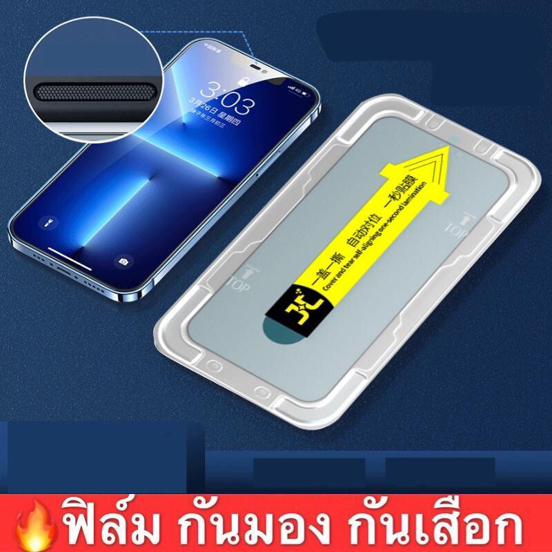 ⚡️ติดง่าย⚡️ฟิล์มกระจก Xiaomi Redmi Note 13 12 11 Pro 5G 13C 10C 12C 11T 12T Pro ฟิล์มใสพร้อมบล็อก กันเสือก เต็มจอ สำหรับ - รูปที่ 3